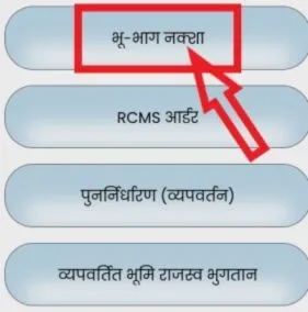 mp bhulekh portal