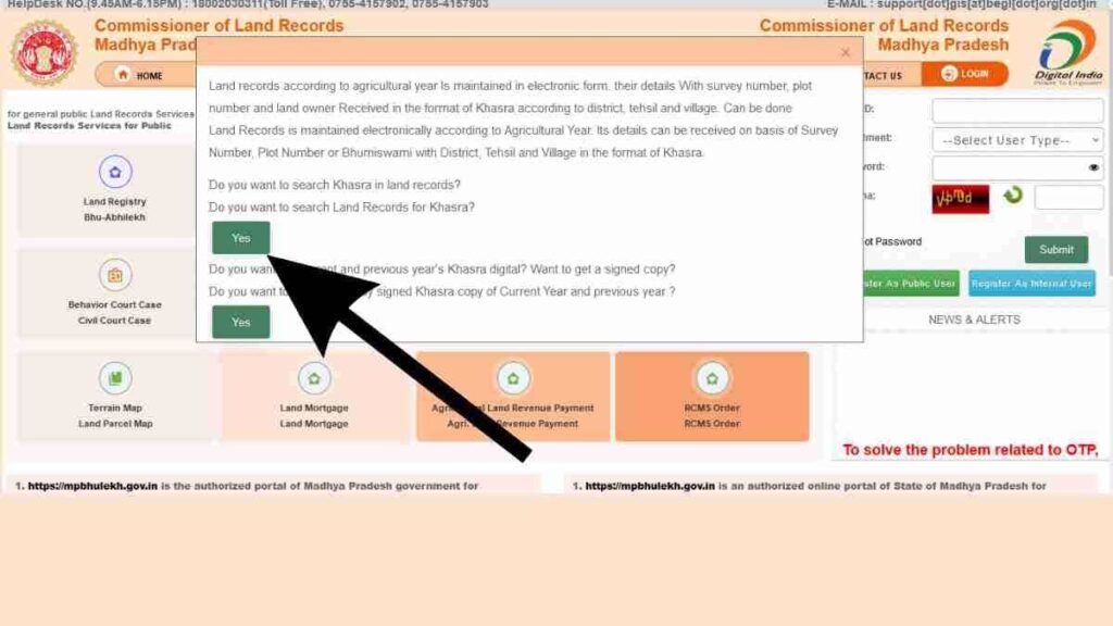 mp land record